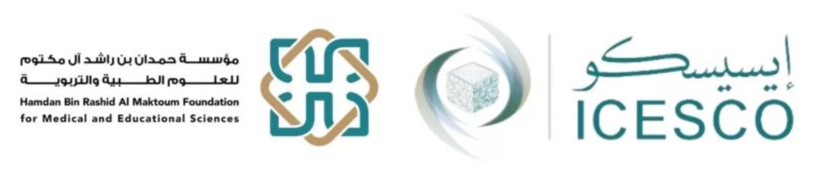 Launch of the 5th Hamdan–ICESCO Award for the Development of ...